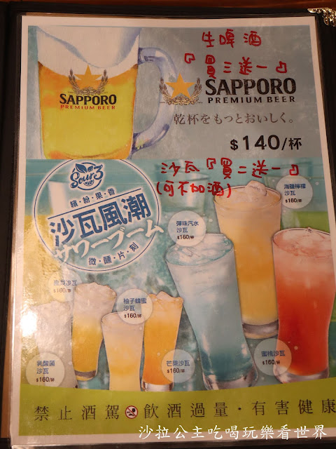 西門町燒烤居酒屋推薦『喜多肉和牛燒肉居酒屋』1個人也能吃/日本A5和牛/捷運西門站/台北美食 7 西門町燒烤居酒屋推薦『喜多肉和牛燒肉居酒屋』1個人也能吃/日本A5和牛/捷運西門站/台北美食