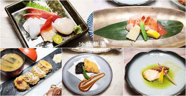 綠舞飯店舞饌日式料理，經典和食．創意日式會席料理