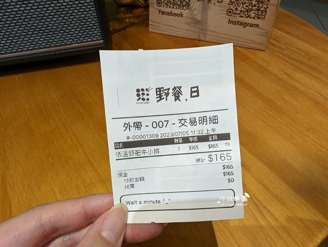 士林新開幕野餐日,吃完不油膩的餐盒 10 士林新開幕野餐日,吃完不油膩的餐盒