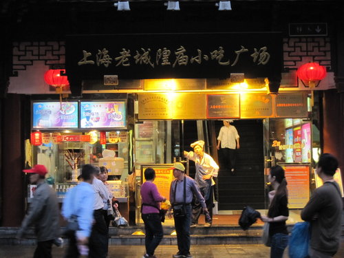 【上海】城隍廟商圈 3 【上海】城隍廟商圈