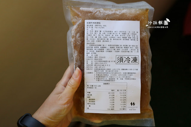 台北凱達大飯店2022台北市牛肉麵國際大賞奪紅燒組銅牌 6 台北凱達大飯店2022台北市牛肉麵國際大賞奪紅燒組銅牌