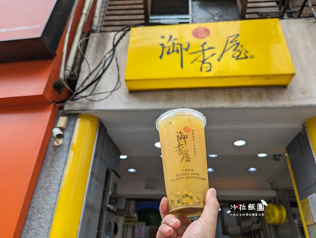 嘉義文化夜市必喝『源興御香屋』葡萄柚綠茶清爽好喝 20 嘉義文化夜市必喝『源興御香屋』葡萄柚綠茶清爽好喝