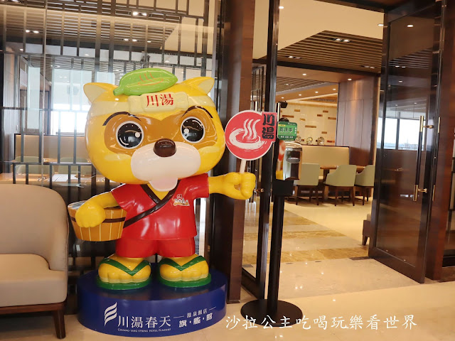 宜蘭吃到飽/啤酒.紅白喝到飽『享享』川湯春天旗艦館/礁溪buffet自助式吃到飽/大溪漁港現流海鮮 4 宜蘭吃到飽/啤酒.紅白喝到飽『享享』川湯春天旗艦館/礁溪buffet自助式吃到飽/大溪漁港現流海鮮