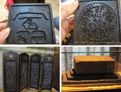 普洱貢茶主題館【普洱茶的製作過程】【上海】 5 普洱貢茶主題館【普洱茶的製作過程】【上海】