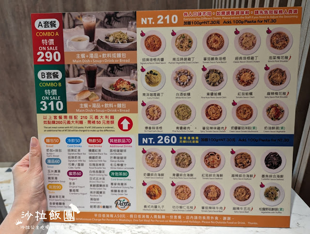 西門町義大利麵『帕斯塔義麵所』捷運西門站 9 西門町義大利麵『帕斯塔義麵所』捷運西門站