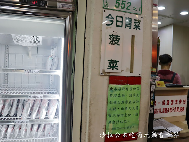 中山區美食『阿圖麻油雞總店』人蔘雞.四物雞.晴光商圈 9 中山區美食『阿圖麻油雞總店』人蔘雞.四物雞.晴光商圈