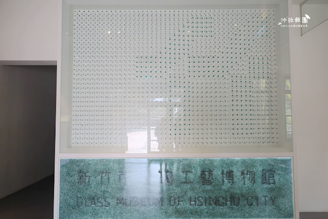 新竹景點推薦『玻璃工藝博物館』新竹公園、玻璃工藝特展 8 新竹景點推薦『玻璃工藝博物館』新竹公園、玻璃工藝特展