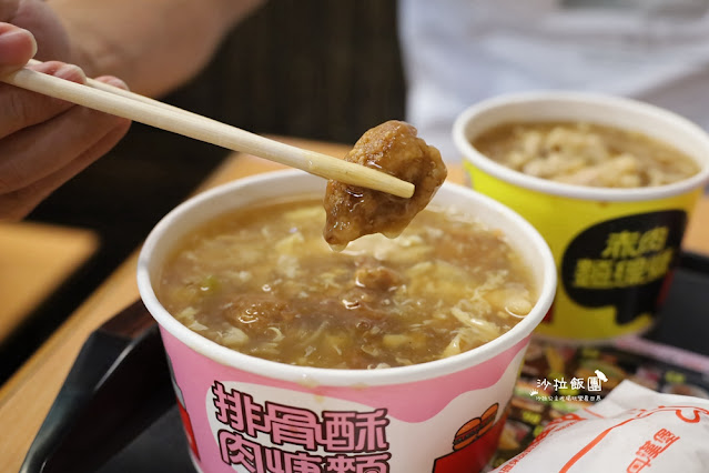 南霸天丹丹漢堡,早餐可以吃到麵線,捷運市議會(舊址)站 13 南霸天丹丹漢堡,早餐可以吃到麵線,捷運市議會(舊址)站