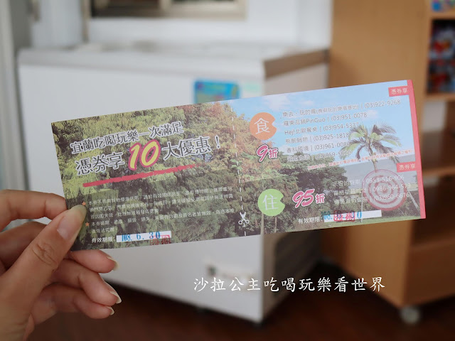 宜蘭冬山景點『邱比準射擊博物館』宜蘭旅遊第一站/世界最大金屬巨靶等你來挑戰/內有超值雙館聯票優惠價.暢遊宜蘭景點 5 宜蘭冬山景點『邱比準射擊博物館』宜蘭旅遊第一站/世界最大金屬巨靶等你來挑戰/內有超值雙館聯票優惠價.暢遊宜蘭景點