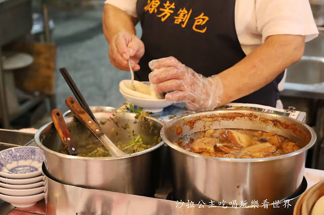 萬華美食『源芳刈包』華西街夜市美食.2020必比登推薦.老店.龍山寺 9 萬華美食『源芳刈包』華西街夜市美食.2020必比登推薦.老店.龍山寺