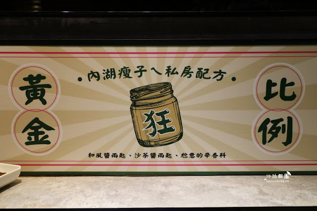 299元起蔬菜吧吃到飽『狂一鍋新台式火鍋』中和火鍋 17 299元起蔬菜吧吃到飽『狂一鍋新台式火鍋』中和火鍋