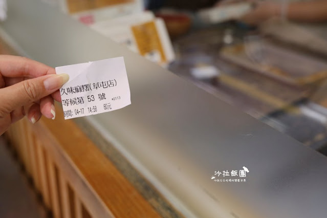 南投草屯『久味大姐手工麻糬中山店』南投草屯必買伴手禮 10 南投草屯『久味大姐手工麻糬中山店』南投草屯必買伴手禮