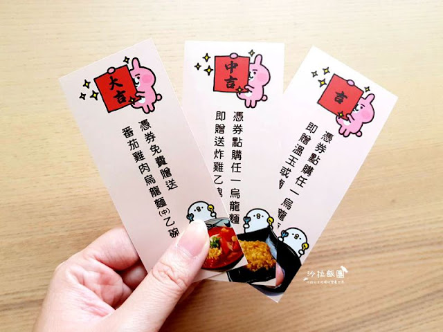 卡娜赫拉迷暴動了‼️5款周邊大曝光,丸亀製麵CITYLINK松山店 51 卡娜赫拉迷暴動了‼️5款周邊大曝光,丸亀製麵CITYLINK松山店