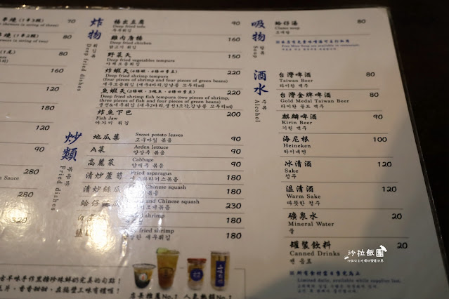 萬華美食巨無霸鮭魚握壽司『三味食堂』手掌大CP值超高 9 萬華美食巨無霸鮭魚握壽司『三味食堂』手掌大CP值超高