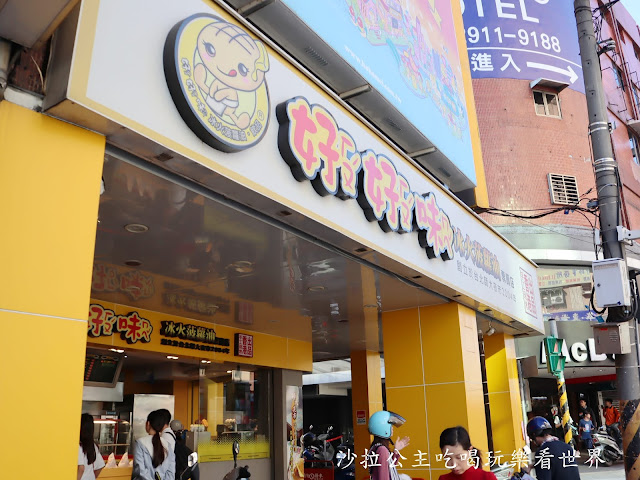 新店美食『好好味冰火菠蘿油大豐店』手工現烤香港出品、大坪林捷運站