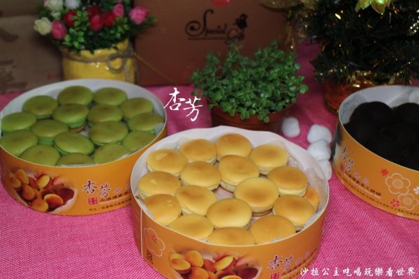 桃園大溪人氣伴手禮/藝人的最愛『杏芳食品』乳酪球/布朗尼/網購/宅配