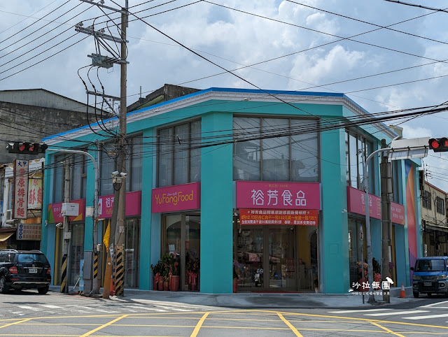 大甲新開幕伴手禮『裕芳食品光明店』來這裡真的會買到失心瘋,大包零食50元起 2 大甲新開幕伴手禮『裕芳食品光明店』來這裡真的會買到失心瘋,大包零食50元起