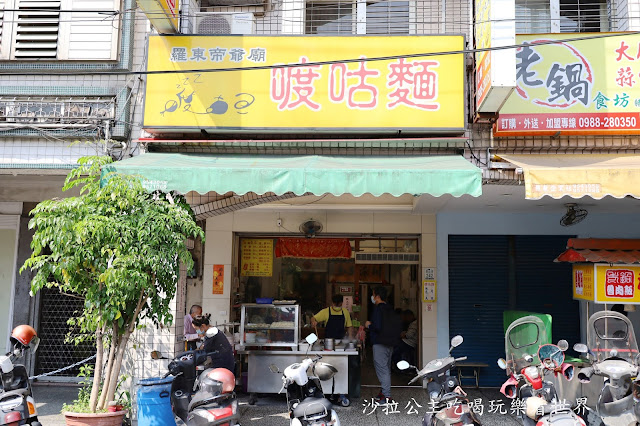 羅東夜市美食懶人包、排隊美食、人氣美食 11 羅東夜市美食懶人包、排隊美食、人氣美食