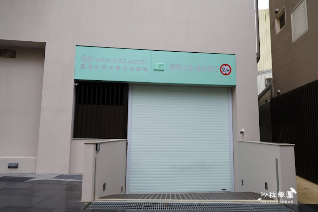 宜蘭羅東親子飯店『雀客童媽吉親子旅館』羅東火車站旁/350坪室內遊戲設施 5 宜蘭羅東親子飯店『雀客童媽吉親子旅館』羅東火車站旁/350坪室內遊戲設施