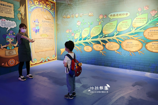 宜蘭室內景點『莎貝莉娜精靈印畫學院』水晶印章DIY、魔法學院 31 宜蘭室內景點『莎貝莉娜精靈印畫學院』水晶印章DIY、魔法學院