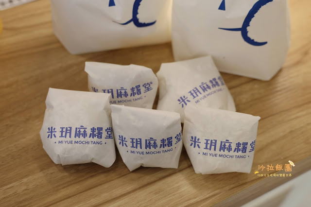 台北東區美食『米玥麻糬堂-台北大安店』兔子袋麻糬/台中排隊名店 11 台北東區美食『米玥麻糬堂-台北大安店』兔子袋麻糬/台中排隊名店