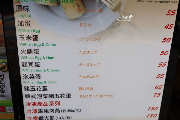 一周只營業4天,奶茶控必追,馬祖奶茶、馬祖藍眼淚夢幻又漂亮 8 一周只營業4天,奶茶控必追,馬祖奶茶、馬祖藍眼淚夢幻又漂亮