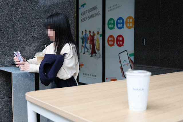 華山文創旁純白飲料店『NAKA Taipei』好喝的咖啡飲料 9 華山文創旁純白飲料店『NAKA Taipei』好喝的咖啡飲料