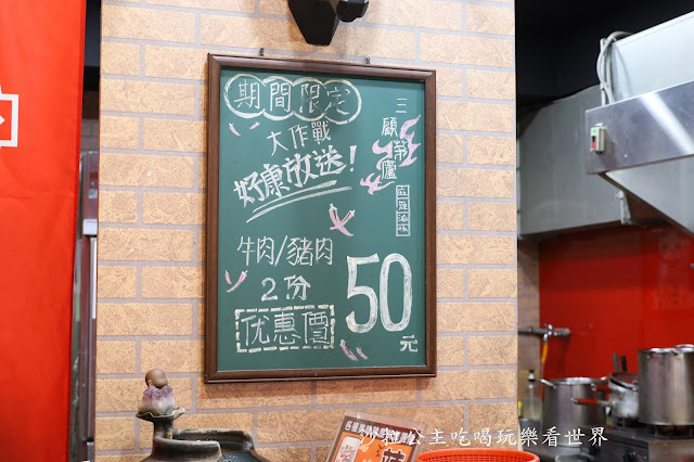 中山區雞排/中山美食『維縈家鄉碳烤雞排(民生東路店)』士林夜市美食插旗中山區/捷運雙連站 37 中山區雞排/中山美食『維縈家鄉碳烤雞排(民生東路店)』士林夜市美食插旗中山區/捷運雙連站