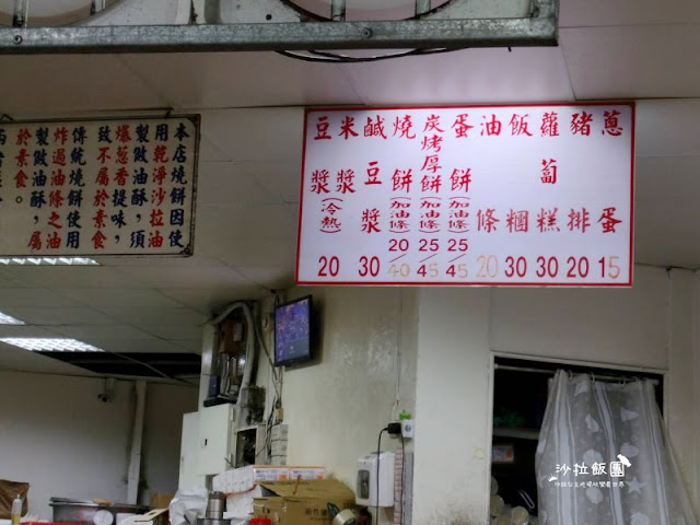 士林早餐人氣排隊店『基河豆漿店』炭烤厚餅