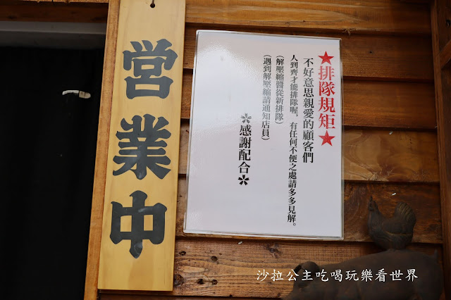 排隊像掉到水裡都要排加麵不加價『隱家拉麵』士林美食推薦、捷運士林站 3 排隊像掉到水裡都要排加麵不加價『隱家拉麵』士林美食推薦、捷運士林站