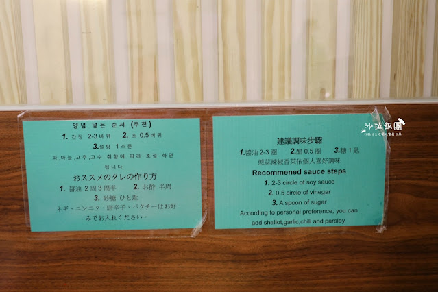 『旺角石頭火鍋店』三重人氣排隊火鍋,爆香過的肉煮火鍋特別香 8 『旺角石頭火鍋店』三重人氣排隊火鍋,爆香過的肉煮火鍋特別香