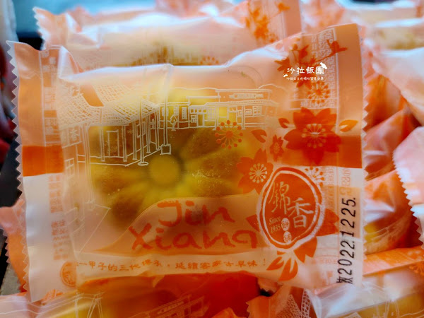 『錦香餅舖』苗栗銅鑼伴手禮,在地人狂推肚臍餅,傳承三代的好味道 10 『錦香餅舖』苗栗銅鑼伴手禮,在地人狂推肚臍餅,傳承三代的好味道