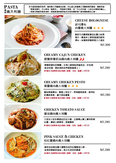 士林早午餐『小倉庫食研所』飲料喝到飽、全日早午餐、義大利麵 16 士林早午餐『小倉庫食研所』飲料喝到飽、全日早午餐、義大利麵