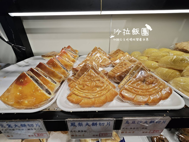 板橋人氣布丁條『和泰興』40年老店 16 板橋人氣布丁條『和泰興』40年老店