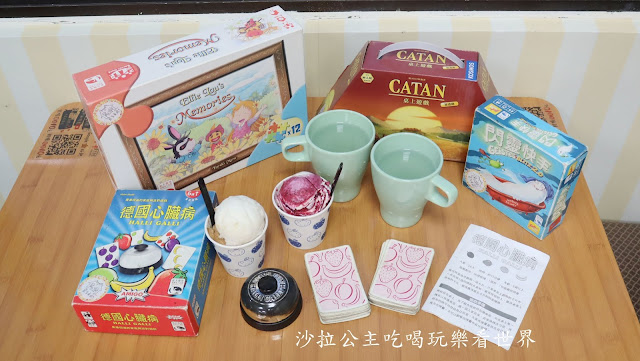 台北車站桌遊/雨天備案『貳家桌遊』台北火車站包場.場地租借/瑞士莫凡彼冰淇淋吃到飽 48 台北車站桌遊/雨天備案『貳家桌遊』台北火車站包場.場地租借/瑞士莫凡彼冰淇淋吃到飽