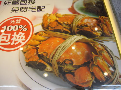 杭州冰棒好好吃