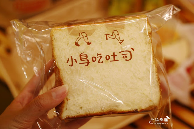 日本熊本生吐司一條只要百元『小鳥吃吐司(台北南昌店)』插旗台北中正區 10 日本熊本生吐司一條只要百元『小鳥吃吐司(台北南昌店)』插旗台北中正區