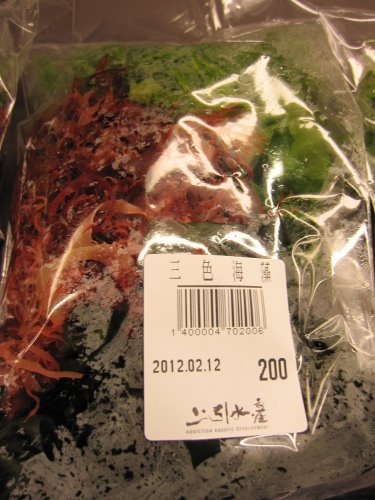 逛魚市之上引水產【三井餐飲集團】 7 逛魚市之上引水產【三井餐飲集團】