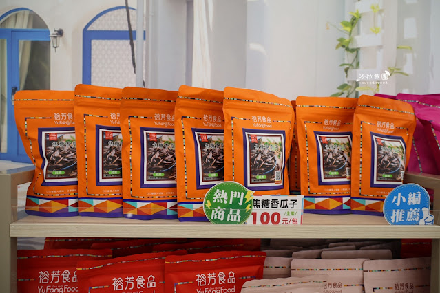 大甲新開幕伴手禮『裕芳食品光明店』來這裡真的會買到失心瘋,大包零食50元起 41 大甲新開幕伴手禮『裕芳食品光明店』來這裡真的會買到失心瘋,大包零食50元起