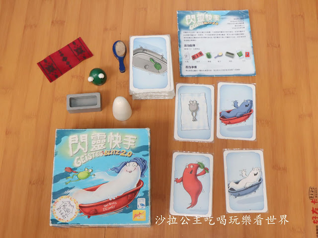 台北車站桌遊/雨天備案『貳家桌遊』台北火車站包場.場地租借/瑞士莫凡彼冰淇淋吃到飽 34 台北車站桌遊/雨天備案『貳家桌遊』台北火車站包場.場地租借/瑞士莫凡彼冰淇淋吃到飽