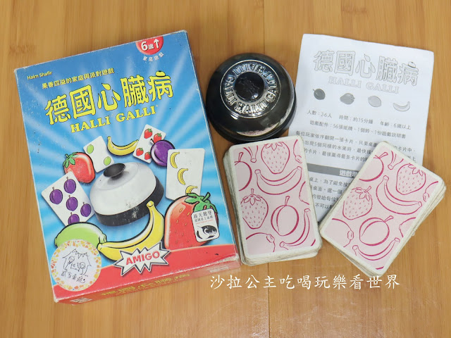 台北車站桌遊/雨天備案『貳家桌遊』台北火車站包場.場地租借/瑞士莫凡彼冰淇淋吃到飽 24 台北車站桌遊/雨天備案『貳家桌遊』台北火車站包場.場地租借/瑞士莫凡彼冰淇淋吃到飽