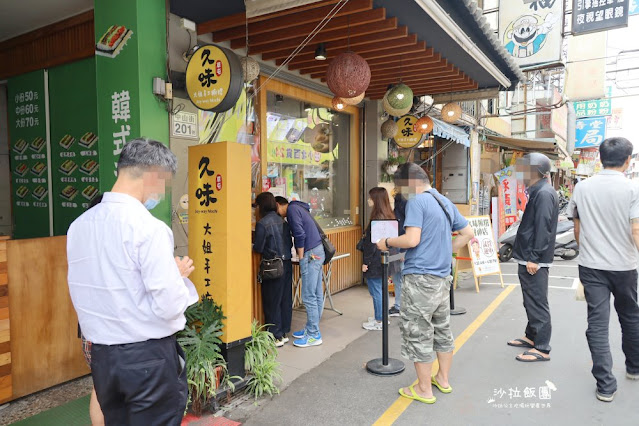 南投草屯『久味大姐手工麻糬中山店』南投草屯必買伴手禮 3 南投草屯『久味大姐手工麻糬中山店』南投草屯必買伴手禮