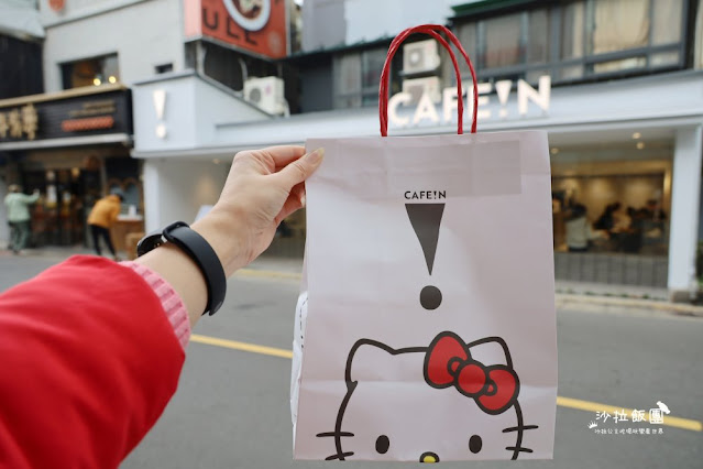 士林有插座咖啡『CAFEIN硬咖啡』捷運士林站旁