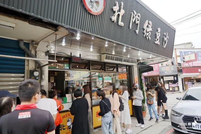 宜蘭排隊美食『北門綠豆沙牛乳大王』40年老店、濃郁滑順綠豆沙、芋頭牛奶也不錯 5 宜蘭排隊美食『北門綠豆沙牛乳大王』40年老店、濃郁滑順綠豆沙、芋頭牛奶也不錯