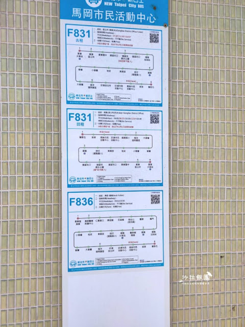 貢寮景點『三貂角燈塔』台灣本島最東端燈塔 40 貢寮景點『三貂角燈塔』台灣本島最東端燈塔