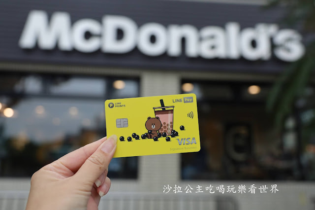 中信卡帶您認識不一樣的台灣!飯店住宿.美食餐廳.購物.交通.優惠好行攻略篇.士林一日遊懶人包 29 中信卡帶您認識不一樣的台灣!飯店住宿.美食餐廳.購物.交通.優惠好行攻略篇.士林一日遊懶人包