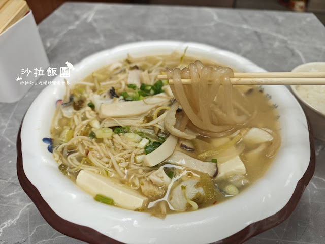 芝山酸菜魚『二姐重慶酸菜魚』一個人也可以吃