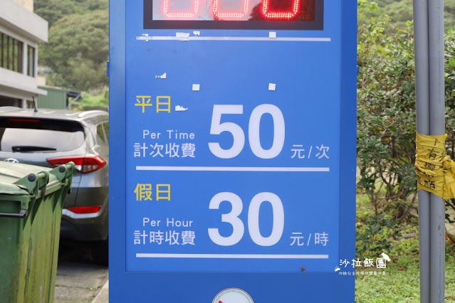 龜吼漁港美食『阿嬌海鮮館』浮誇系小卷米粉、金字塔炒飯必點、菜單 6 龜吼漁港美食『阿嬌海鮮館』浮誇系小卷米粉、金字塔炒飯必點、菜單