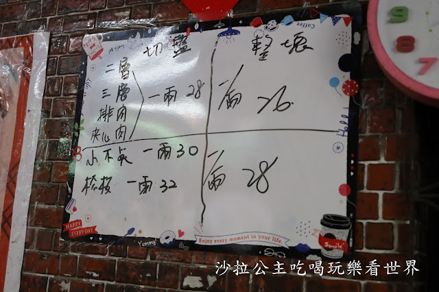 食尚玩家推薦大橋頭美食『阿角紅燒肉劉美麗切仔麵』大同區排隊小吃/捷運大橋頭站 4 食尚玩家推薦大橋頭美食『阿角紅燒肉劉美麗切仔麵』大同區排隊小吃/捷運大橋頭站