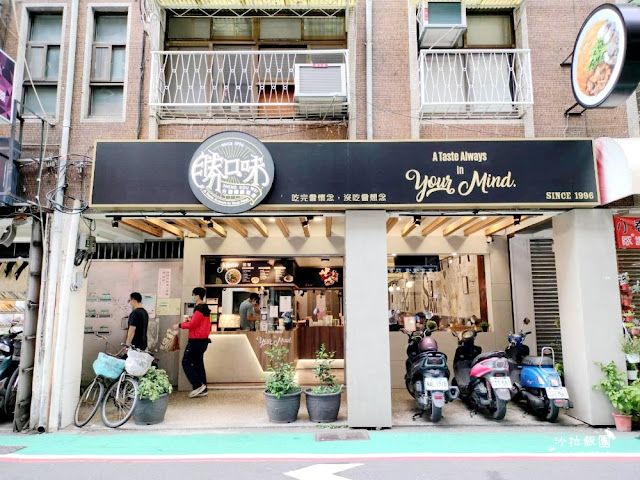 士林天母芝山美食懶人包、17間異國料理、小吃、早午餐、吃到飽